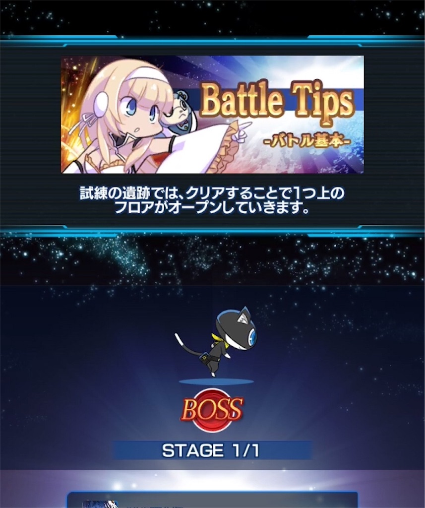 f:id:hayoneko:20191107221614j:image