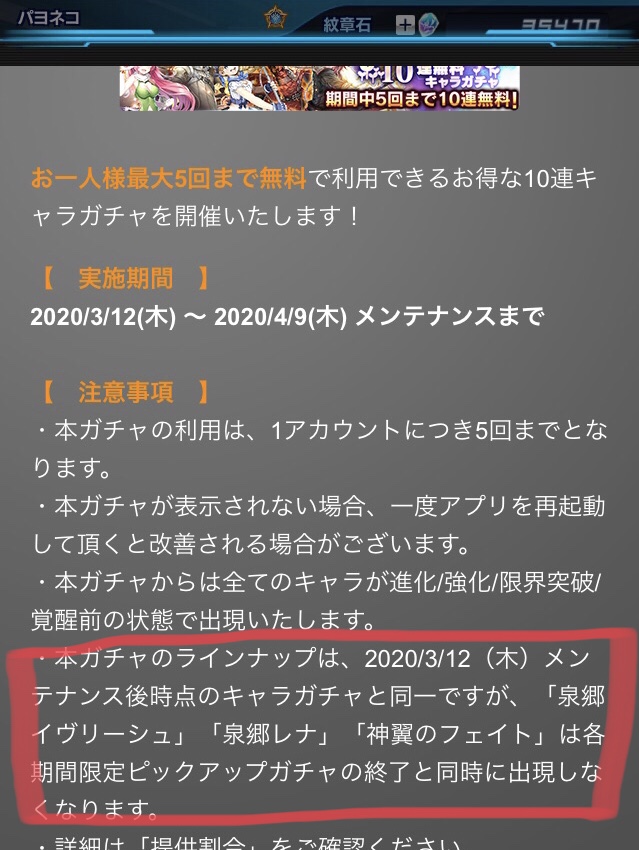 f:id:hayoneko:20200425173546j:plain