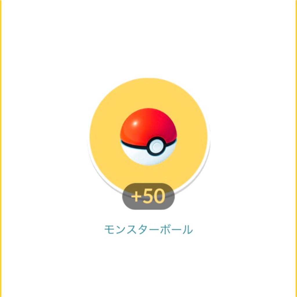 f:id:hayoneko:20200524193406j:image