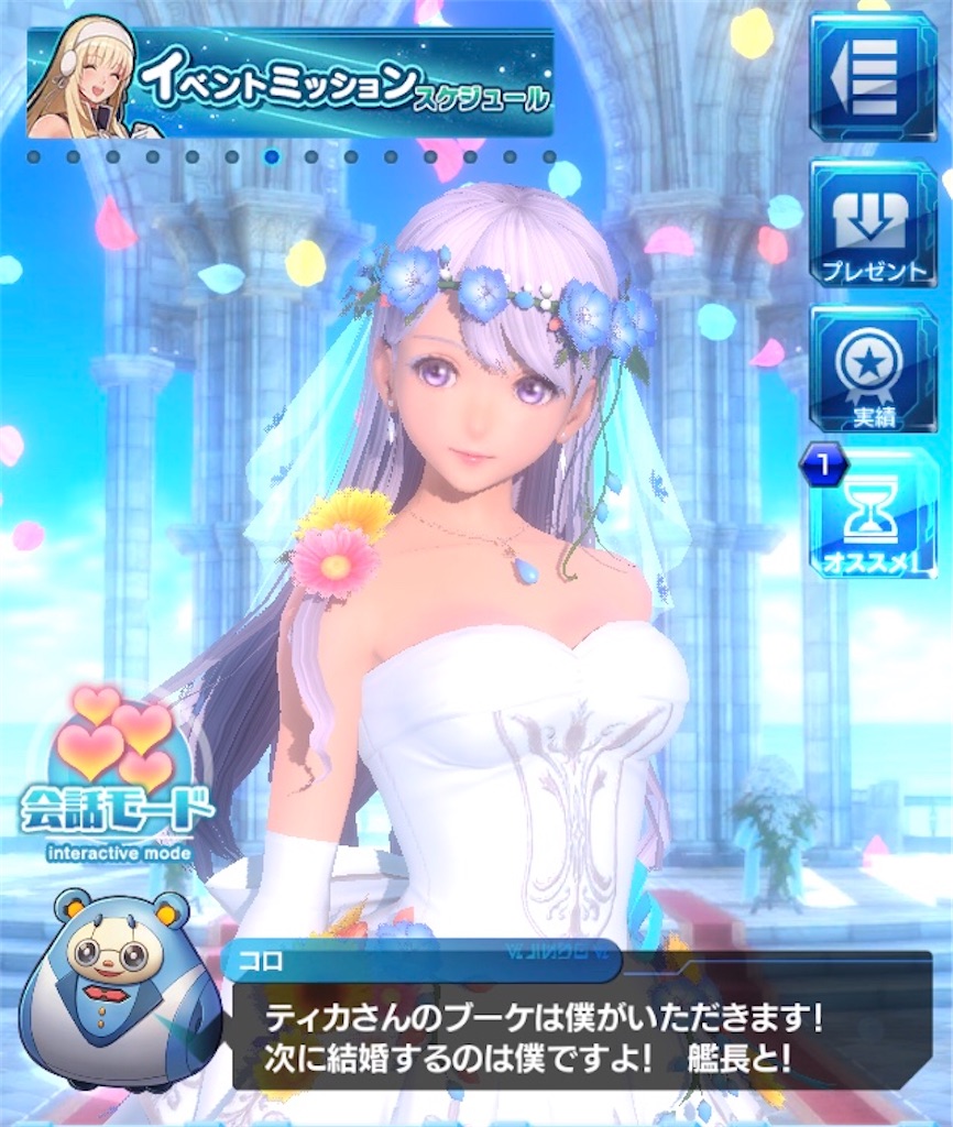 アナムネ日記 2020年6月18日(木)〜21日(日) - ハヨネコ缶