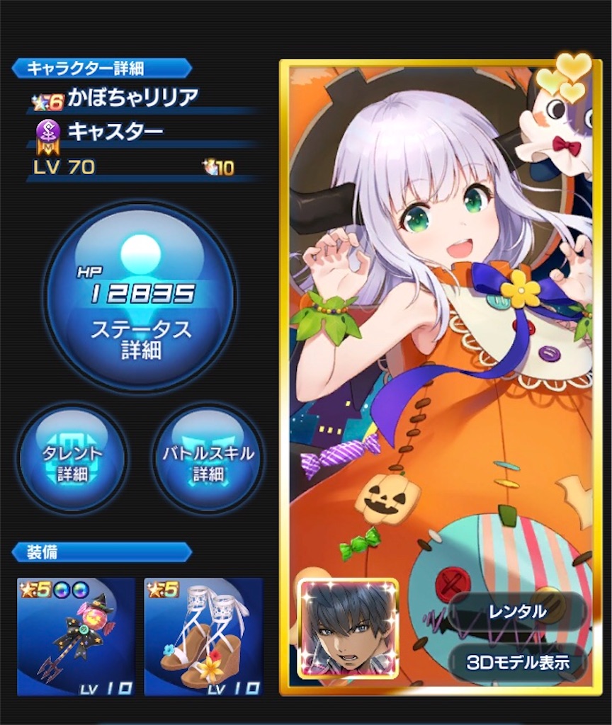 f:id:hayoneko:20200629194203j:image