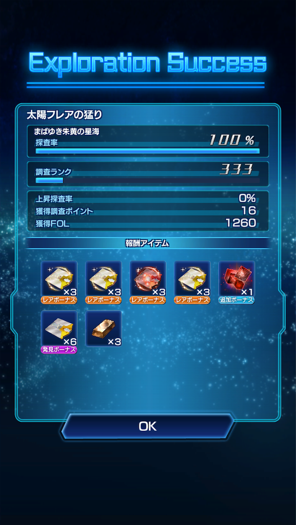 f:id:hayoneko:20200707211914p:image