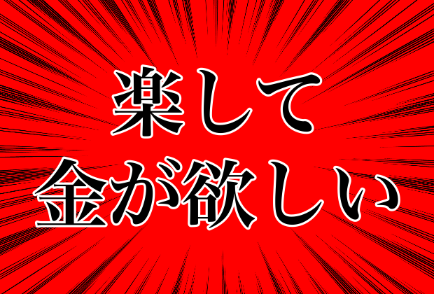 f:id:hayoneko:20200821170459p:plain