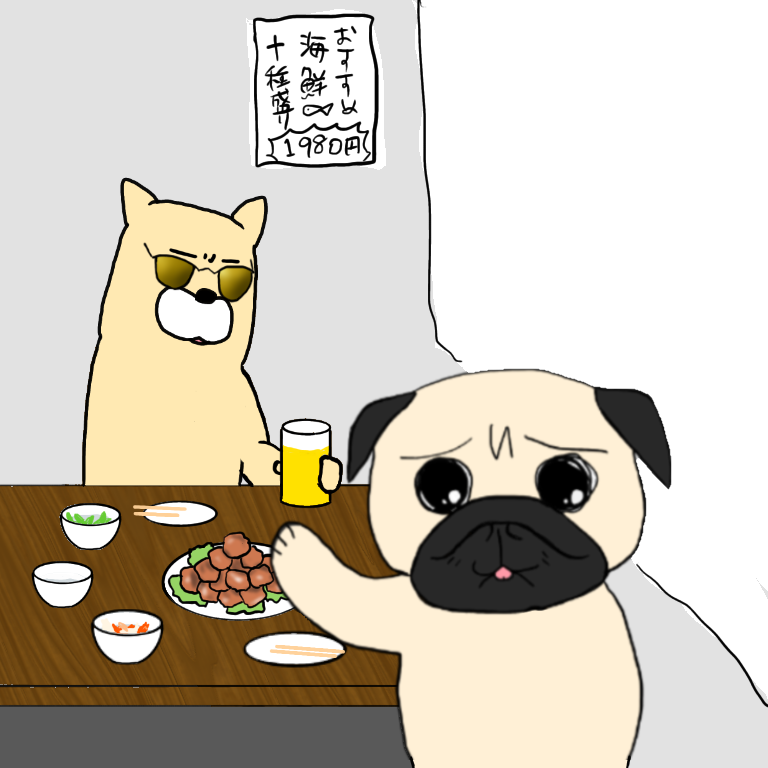 f:id:hayoneko:20200906155354p:plain f:id:hayoneko:20200906155354p:plain