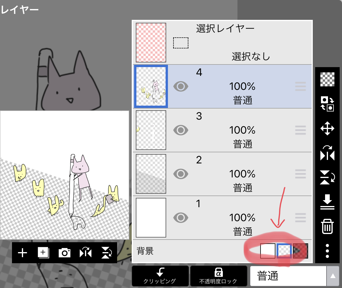 f:id:hayoneko:20210113215729j:plain
