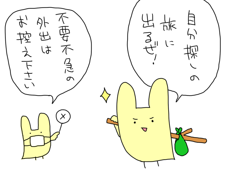 f:id:hayoneko:20210113223214p:plain