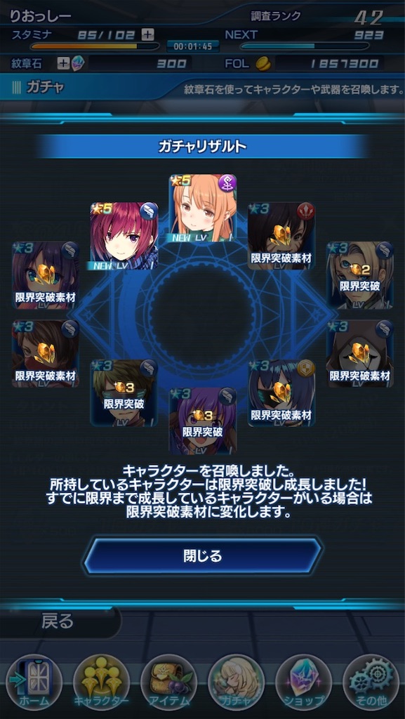 f:id:hayoneko:20230520220249j:image