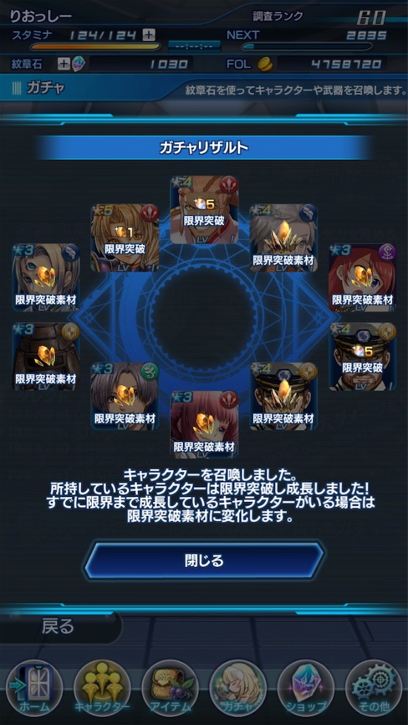 f:id:hayoneko:20230520222459j:image