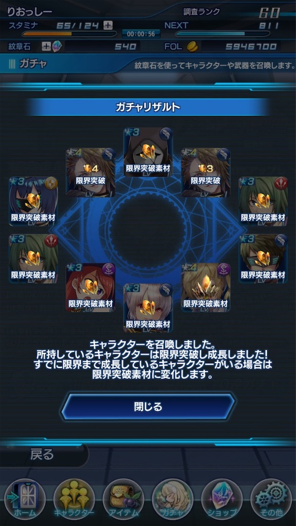 f:id:hayoneko:20230520222931j:image