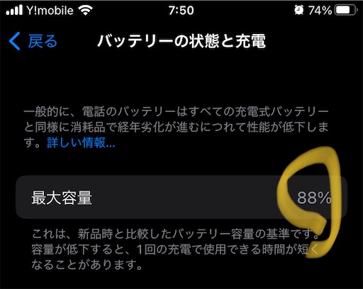 f:id:hayoneko:20231203080135j:image