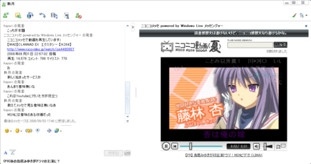 f:id:hayori:20080903175808p:image