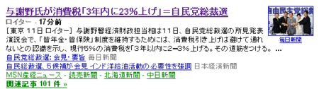 f:id:hayori:20080911171826p:image f:id:hayori:20080911171826p:image