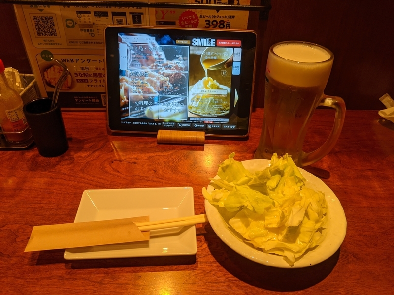 f:id:hayukunooka:20201125223834j:plain