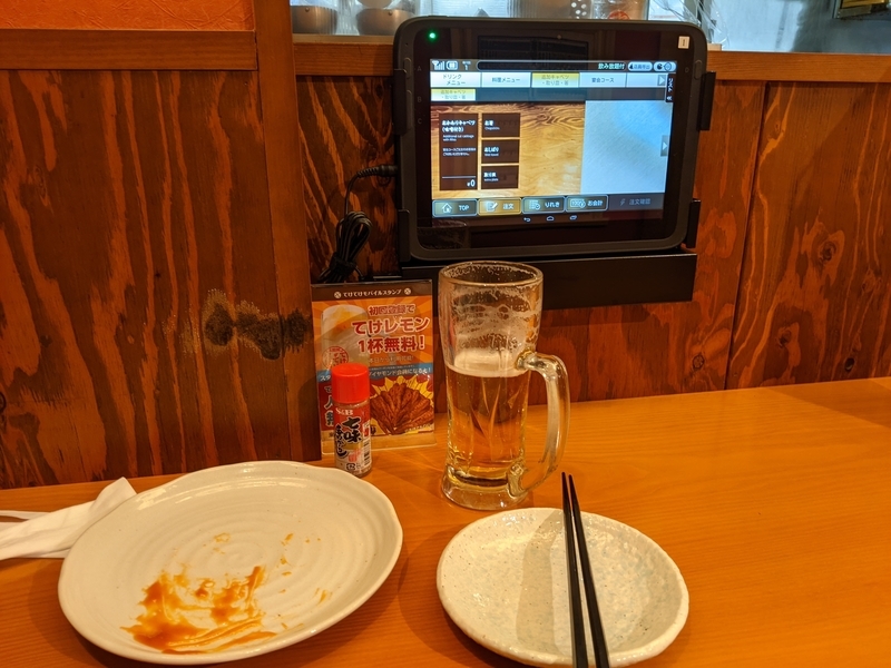 f:id:hayukunooka:20201216221557j:plain