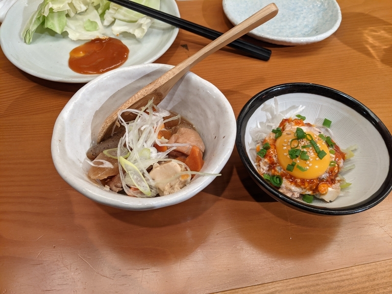 f:id:hayukunooka:20201216223802j:plain