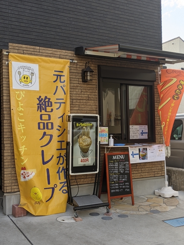 f:id:hayukunooka:20201219225851j:plain