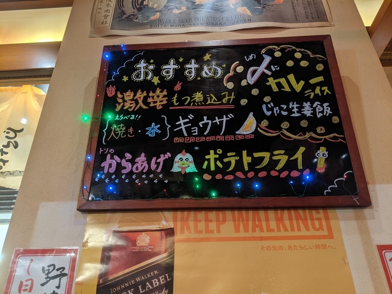 f:id:hayukunooka:20201230112429j:plain