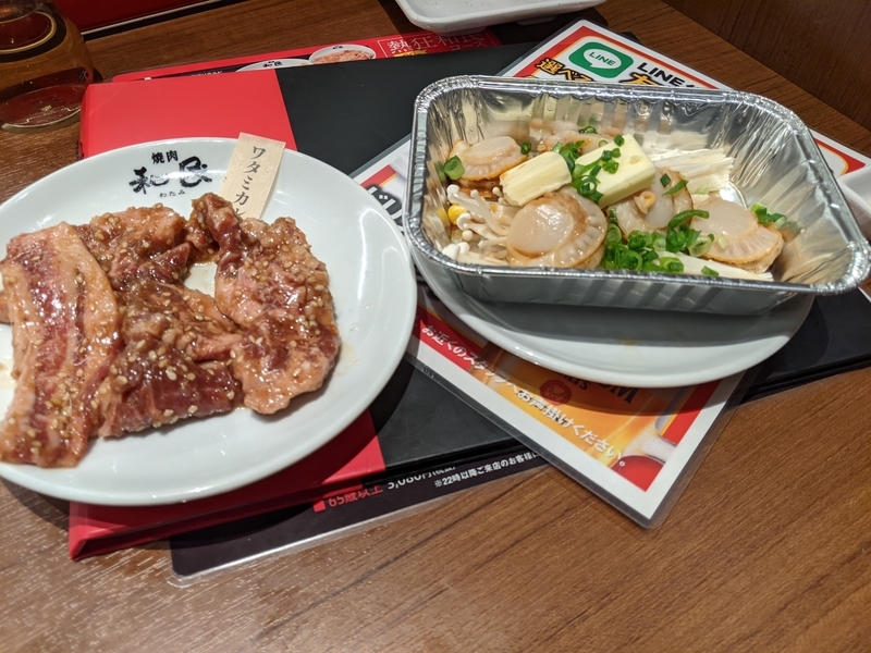 f:id:hayukunooka:20210124140820j:plain