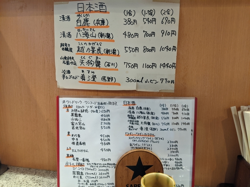 f:id:hayukunooka:20210307175241j:plain
