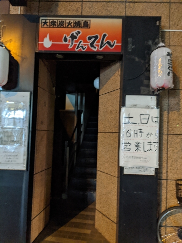 f:id:hayukunooka:20210307200543j:plain