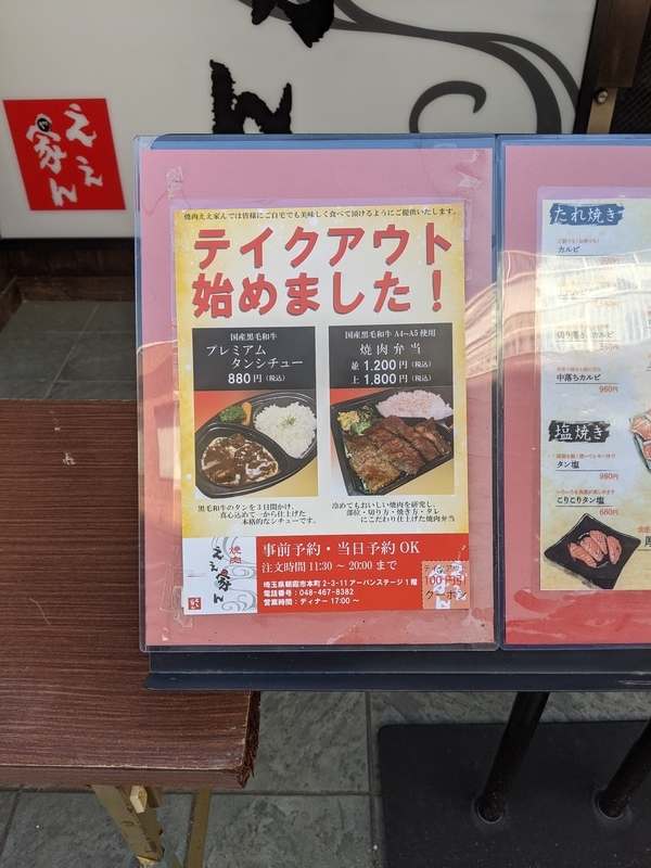 f:id:hayukunooka:20210314150406j:plain