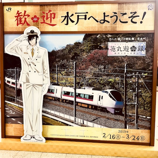f:id:hayuri5:20190311081908j:image f:id:hayuri5:20190311081908j:image