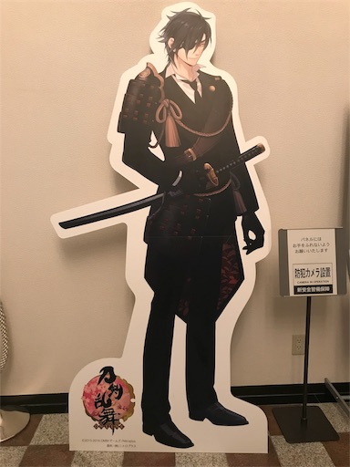 f:id:hayuri5:20190313235624j:image f:id:hayuri5:20190313235624j:image