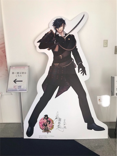 f:id:hayuri5:20190313235629j:image f:id:hayuri5:20190313235629j:image
