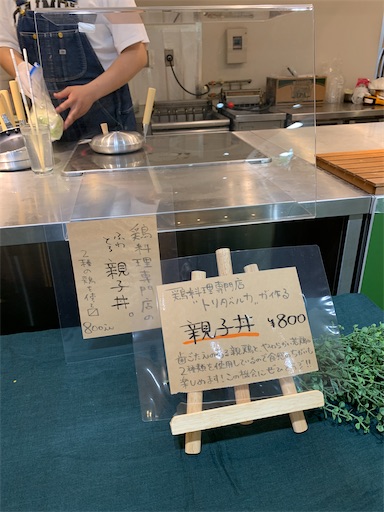 f:id:hazakura60:20210624210029j:image