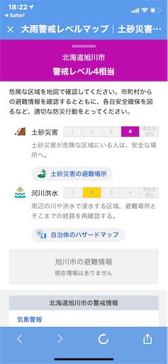 f:id:hazakura60:20210630183113p:image