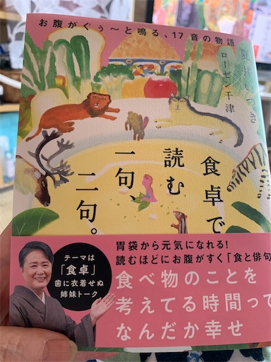 牛鍋は冬の季語 60代 葉桜のおしゃれダイアリー 牛鍋は冬の季語 60代 葉桜のおしゃれダイアリー