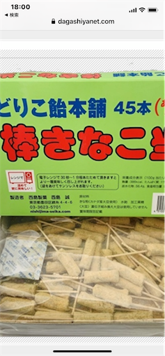 f:id:hazakura60:20211103181452p:image