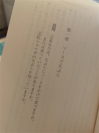 f:id:hazakura60:20220508163856j:image