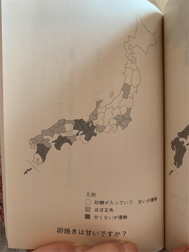 f:id:hazakura60:20220508164555j:image