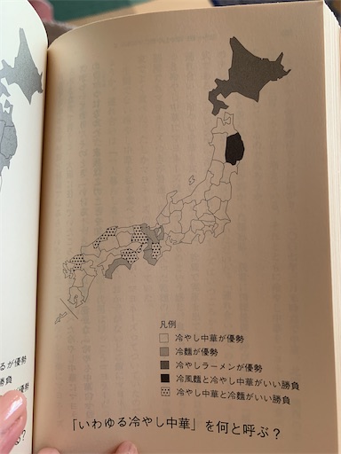 f:id:hazakura60:20220508165734j:image