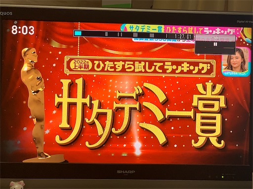 f:id:hazakura60:20220702185632j:image