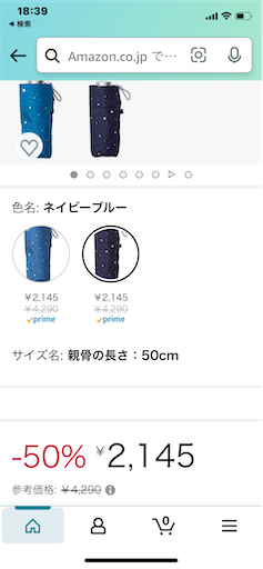 f:id:hazakura60:20220706190400p:image