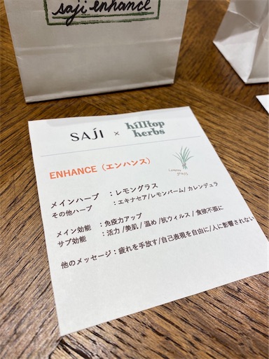 f:id:hazakura60:20220721191821j:image