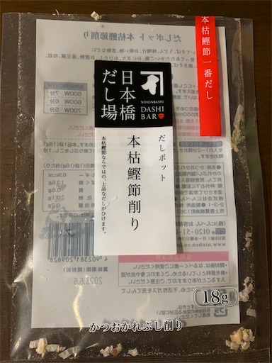 f:id:hazakura60:20220726192558j:image