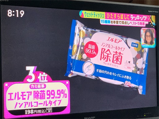 f:id:hazakura60:20220730182928j:image