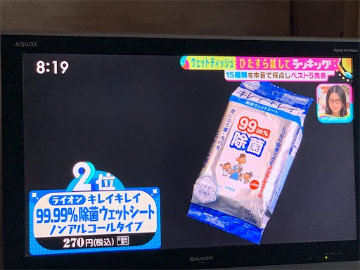 f:id:hazakura60:20220730183827j:image