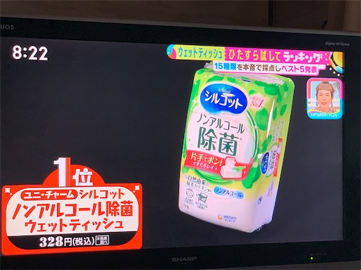 f:id:hazakura60:20220730184216j:image