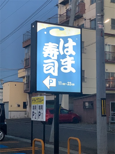 f:id:hazakura60:20220926200316j:image f:id:hazakura60:20220926200316j:image