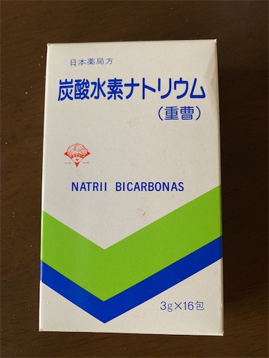 f:id:hazakura60:20221009160053j:image