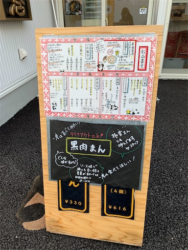 f:id:hazakura60:20221124183154j:image