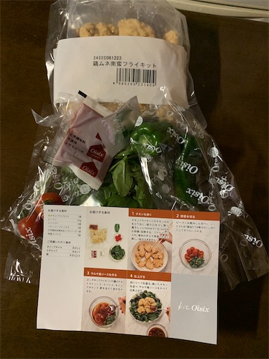 f:id:hazakura60:20230104192914j:image