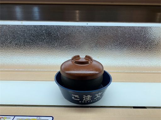 f:id:hazakura60:20230106141205j:image