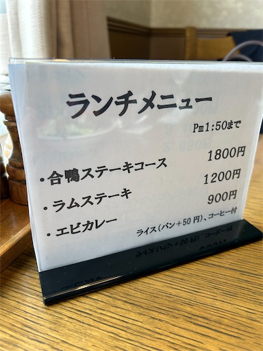 f:id:hazakura60:20230408173046j:image