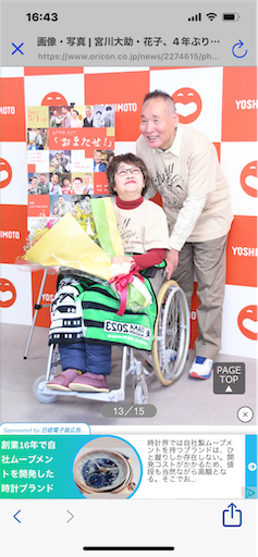 f:id:hazakura60:20230410180341p:image f:id:hazakura60:20230410180341p:image