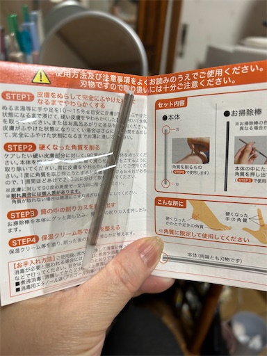 f:id:hazakura60:20230501225132j:image